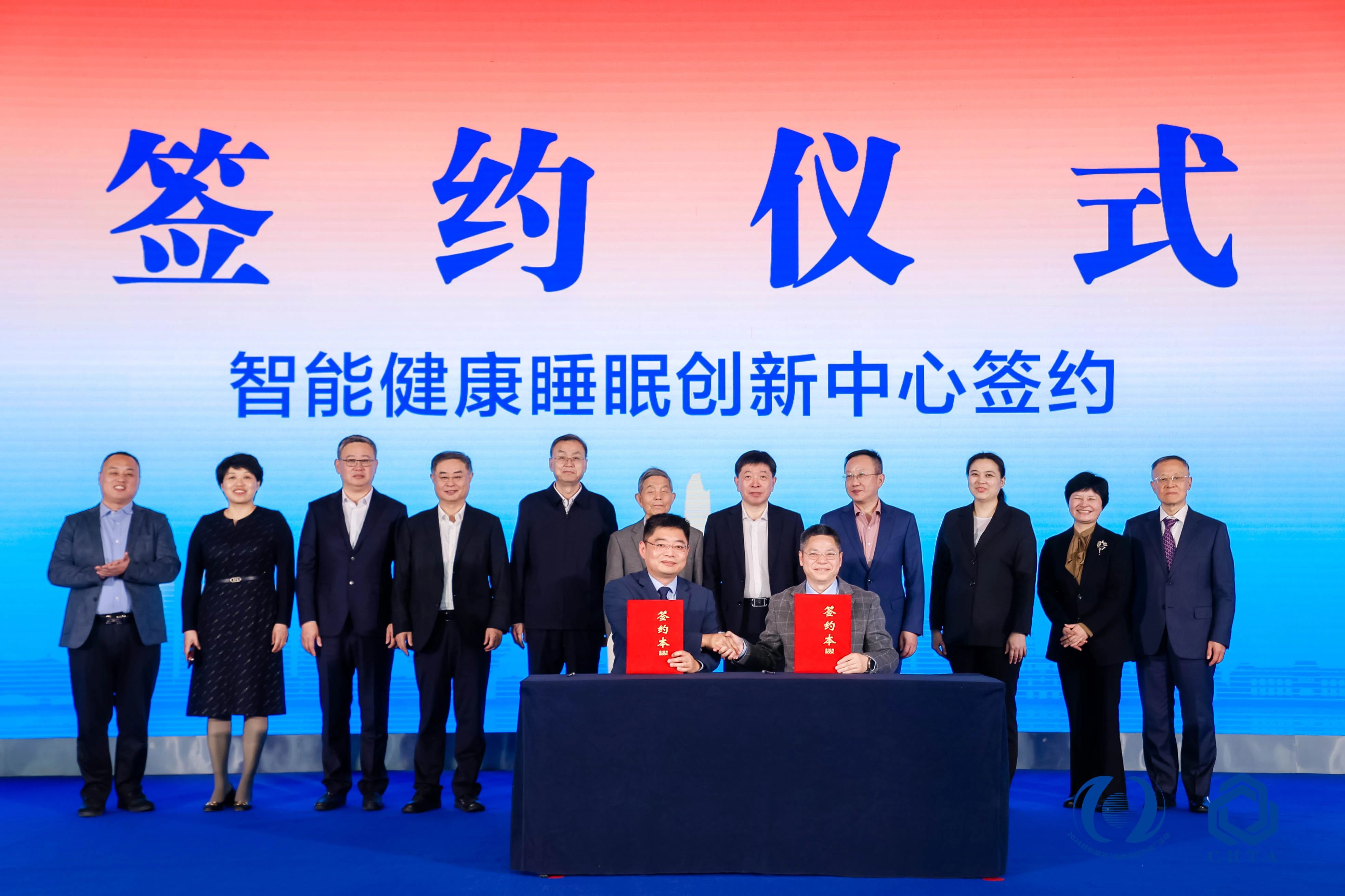 聚勢(shì)謀遠(yuǎn)，思變未來(lái)，2024中國(guó)家紡大會(huì)暨中國(guó)家紡協(xié)會(huì)七屆三次理事擴(kuò)大會(huì)議在青島舉辦