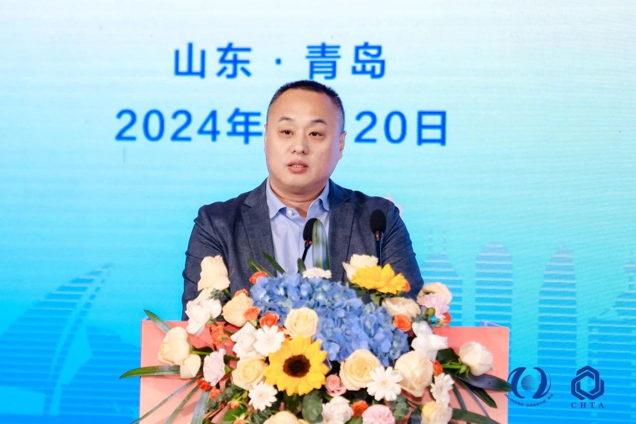 聚勢(shì)謀遠(yuǎn)，思變未來(lái)，2024中國(guó)家紡大會(huì)暨中國(guó)家紡協(xié)會(huì)七屆三次理事擴(kuò)大會(huì)議在青島舉辦