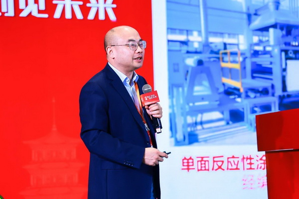 智匯紡織 創(chuàng)見未來，2024中國紡織科技成果對接峰會暨第十一屆&ldquo;中國十大紡織科技&rdquo;成果發(fā)布會成功舉辦