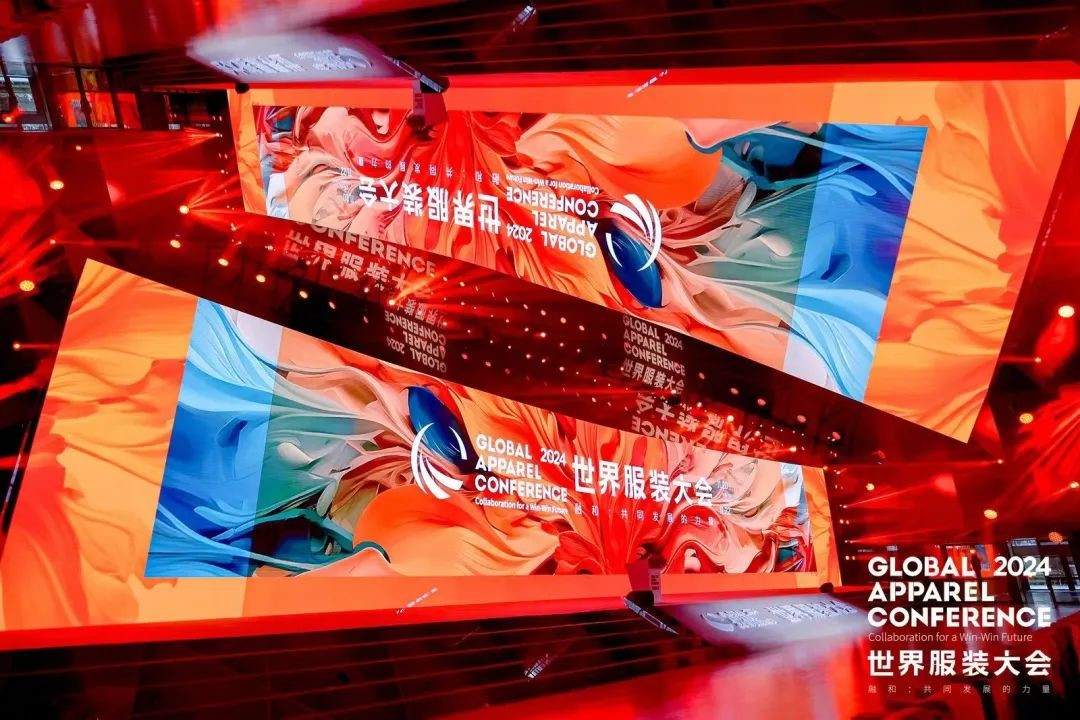 &ldquo;融和&rdquo;20個(gè)國(guó)家和地區(qū)服裝精英，2024世界服裝大會(huì)在東莞虎門(mén)開(kāi)幕