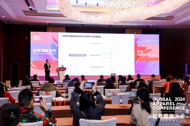 數(shù)智融合塑造新質(zhì)未來(lái)！科技創(chuàng)新發(fā)布探索產(chǎn)業(yè)技術(shù)應(yīng)用新機(jī)遇！