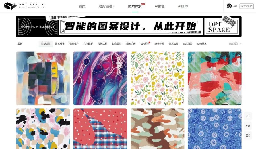 數(shù)智融合塑造新質(zhì)未來(lái)！科技創(chuàng)新發(fā)布探索產(chǎn)業(yè)技術(shù)應(yīng)用新機(jī)遇！