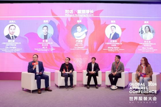 數(shù)智融合塑造新質(zhì)未來(lái)！科技創(chuàng)新發(fā)布探索產(chǎn)業(yè)技術(shù)應(yīng)用新機(jī)遇！