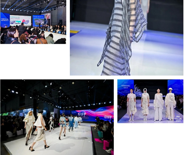 聯(lián)動 &ldquo;市場之城&rdquo; | 2025 PH Value 中國（義烏）國際針織供應(yīng)鏈博覽會正式啟航！