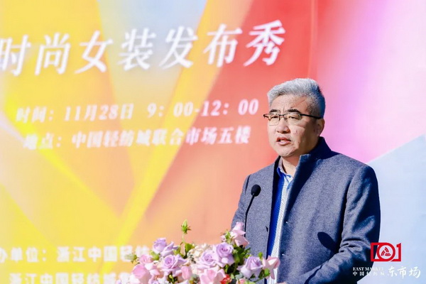 新質(zhì)啟航，時(shí)尚揚(yáng)帆，&ldquo;中國(guó)時(shí)尚女裝面料第一站&rdquo;再度發(fā)力