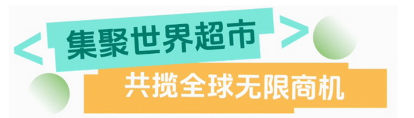 聯(lián)動 &ldquo;市場之城&rdquo; | 2025 PH Value 中國（義烏）國際針織供應(yīng)鏈博覽會正式啟航！
