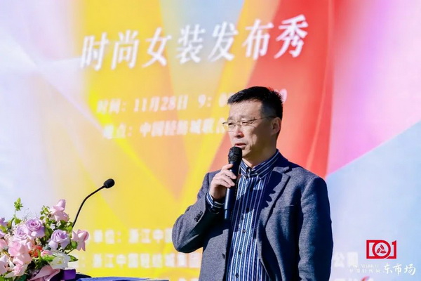 新質(zhì)啟航，時(shí)尚揚(yáng)帆，&ldquo;中國(guó)時(shí)尚女裝面料第一站&rdquo;再度發(fā)力