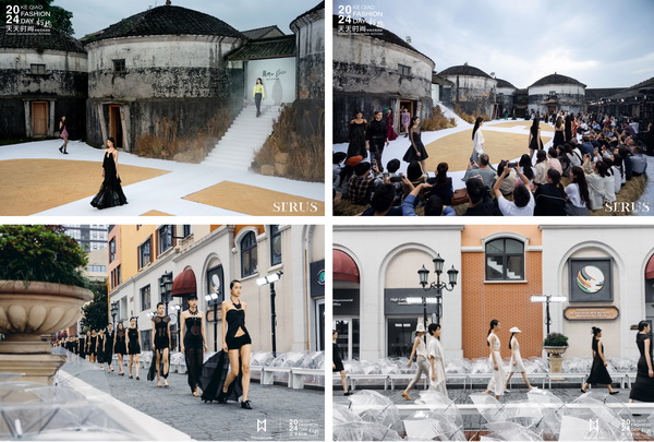 融匯優(yōu)質(zhì)資源，提速時(shí)尚發(fā)展！&ldquo;2024柯橋天天時(shí)尚&rdquo;完美交卷！