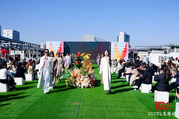 新質(zhì)啟航，時(shí)尚揚(yáng)帆，&ldquo;中國(guó)時(shí)尚女裝面料第一站&rdquo;再度發(fā)力