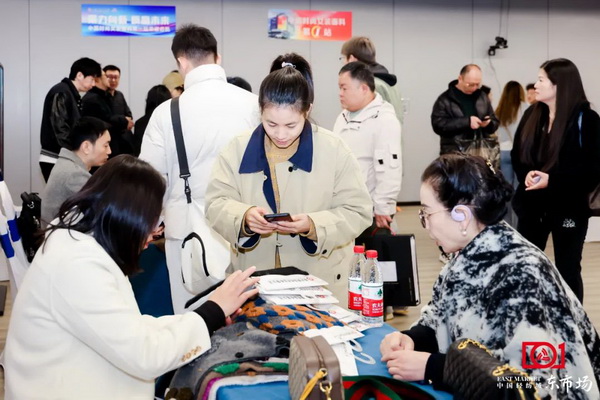 新質(zhì)啟航，時(shí)尚揚(yáng)帆，&ldquo;中國(guó)時(shí)尚女裝面料第一站&rdquo;再度發(fā)力