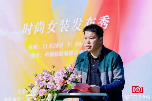 新質(zhì)啟航，時(shí)尚揚(yáng)帆，&ldquo;中國(guó)時(shí)尚女裝面料第一站&rdquo;再度發(fā)力