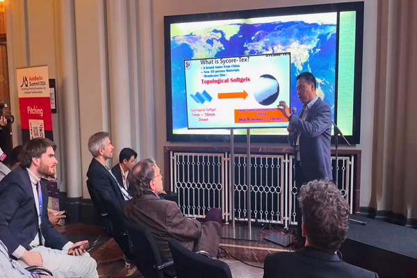 中科海勢攜SYCORE-TEX拓?fù)淙崮z閃耀AsiaBerlin Summit 2024