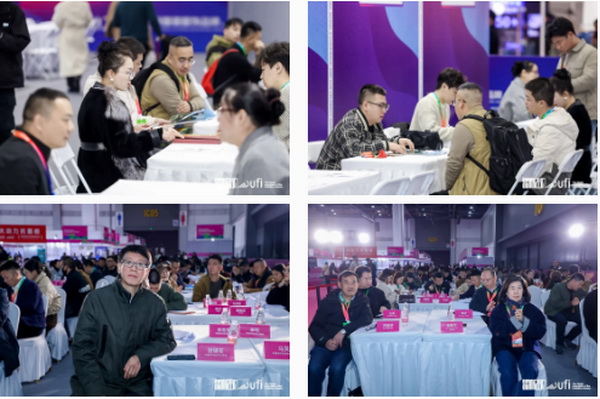 揚(yáng)帆起航，織夢(mèng)未來 | 2024第33屆中國(guó)（杭州）國(guó)際紡織服裝供應(yīng)鏈博覽會(huì)盛大開幕！