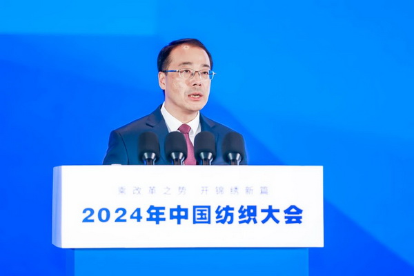 乘改革之勢(shì) 開(kāi)錦繡新篇，2024中國(guó)紡織大會(huì)在柯橋召開(kāi)！
