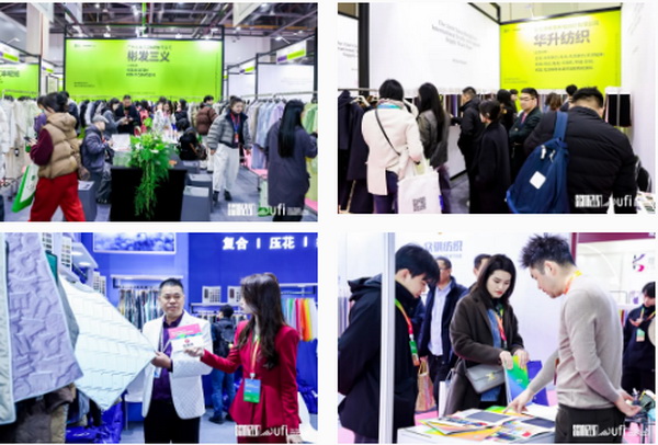 揚(yáng)帆起航，織夢(mèng)未來 | 2024第33屆中國(guó)（杭州）國(guó)際紡織服裝供應(yīng)鏈博覽會(huì)盛大開幕！