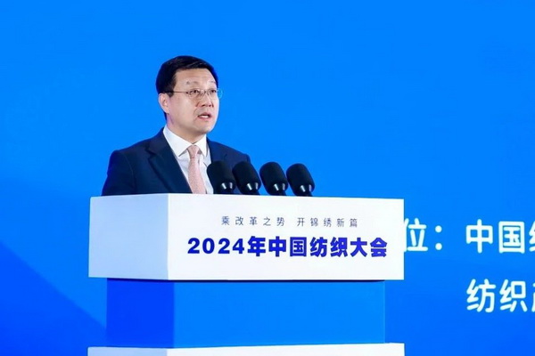 乘改革之勢(shì) 開(kāi)錦繡新篇，2024中國(guó)紡織大會(huì)在柯橋召開(kāi)！