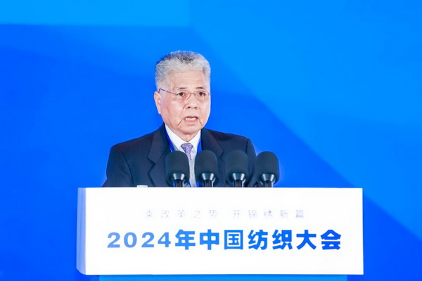乘改革之勢(shì) 開(kāi)錦繡新篇，2024中國(guó)紡織大會(huì)在柯橋召開(kāi)！