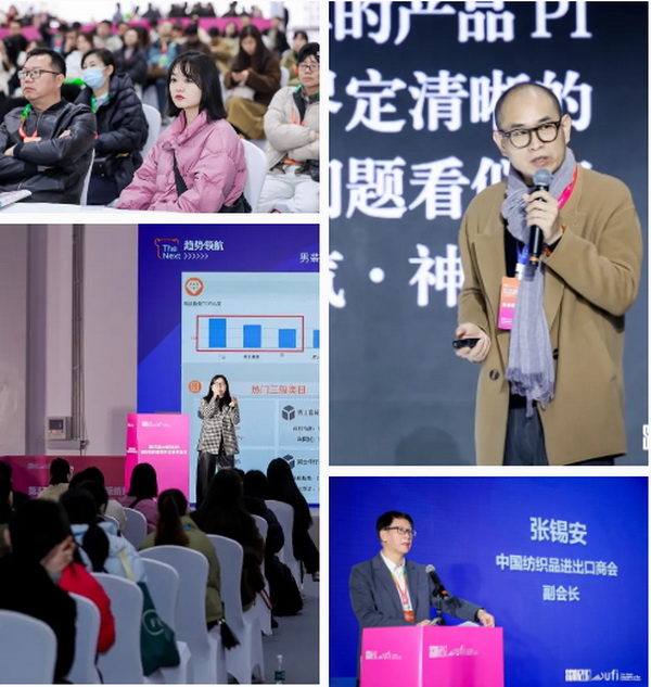 揚(yáng)帆起航，織夢(mèng)未來 | 2024第33屆中國(guó)（杭州）國(guó)際紡織服裝供應(yīng)鏈博覽會(huì)盛大開幕！