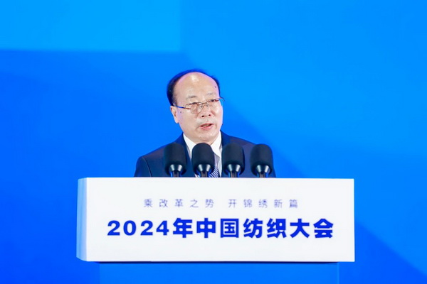 乘改革之勢(shì) 開(kāi)錦繡新篇，2024中國(guó)紡織大會(huì)在柯橋召開(kāi)！