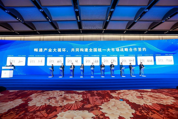 乘改革之勢(shì) 開(kāi)錦繡新篇，2024中國(guó)紡織大會(huì)在柯橋召開(kāi)！