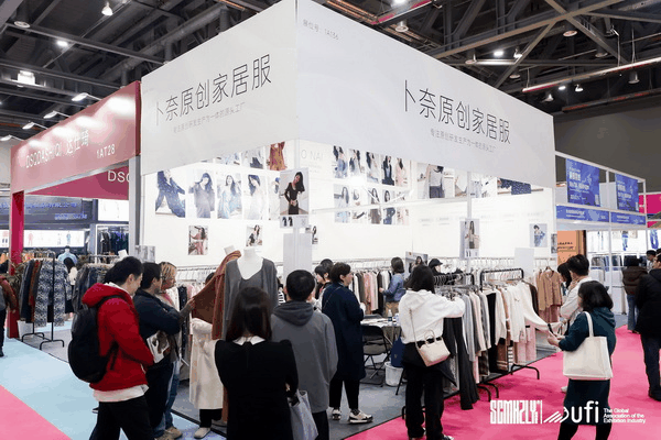 揚(yáng)帆起航，織夢(mèng)未來 | 2024第33屆中國(guó)（杭州）國(guó)際紡織服裝供應(yīng)鏈博覽會(huì)盛大開幕！