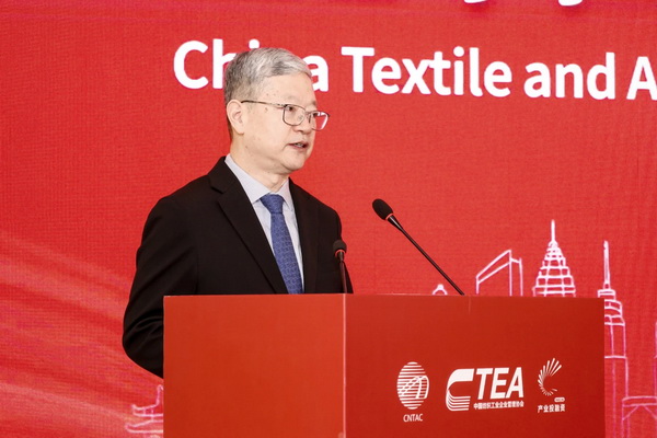 融新聚力 投創(chuàng)未來，2024中國紡織服裝行業(yè)投融資大會(huì)在紹興柯橋舉辦