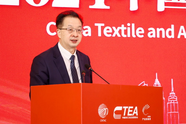 融新聚力 投創(chuàng)未來，2024中國紡織服裝行業(yè)投融資大會(huì)在紹興柯橋舉辦