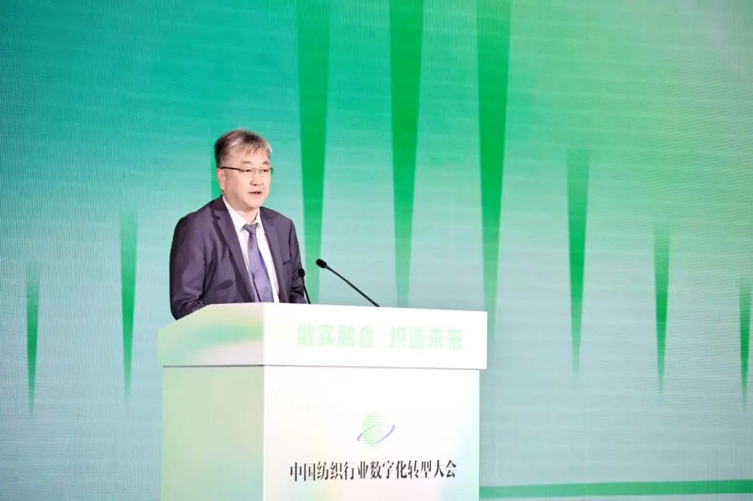 &ldquo;數(shù)實(shí)融合&nbsp; 織造未來&rdquo;--第一屆中國(guó)紡織行業(yè)數(shù)字化轉(zhuǎn)型大會(huì)在紹興柯橋舉行