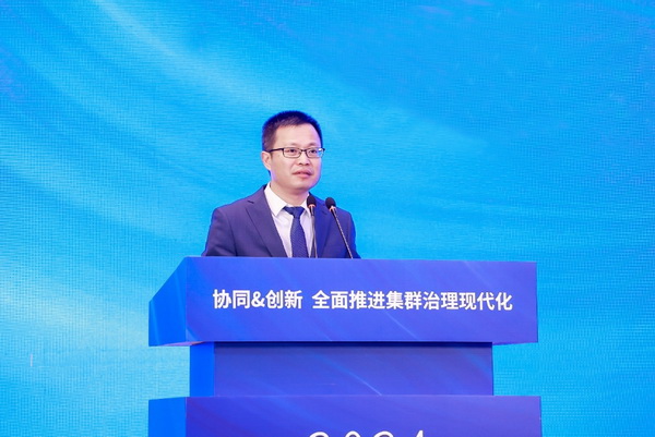 協(xié)同&創(chuàng)新 全面推進集群治理現(xiàn)代化！2024中國紡織產(chǎn)業(yè)集群發(fā)展大會在柯橋召開