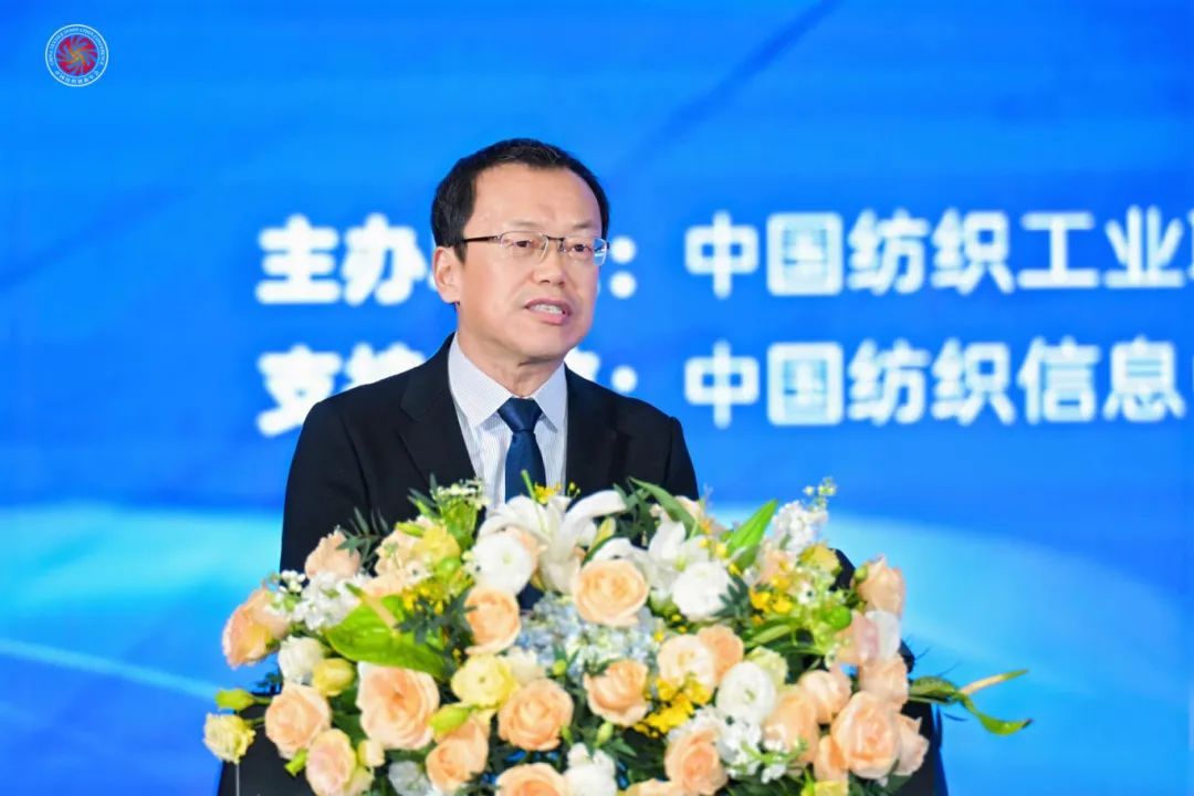 2024中國(guó)紡織創(chuàng)新年會(huì)