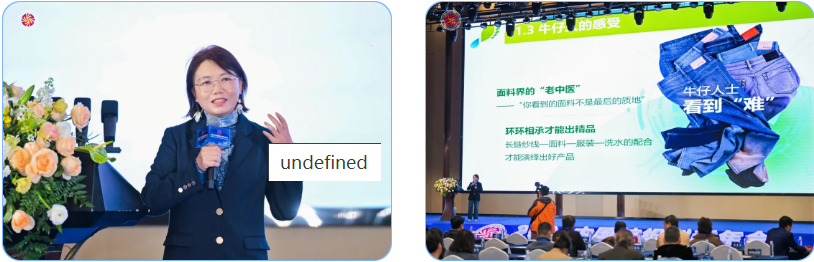 &ldquo;洞察新需求 探索新路徑&rdquo;--2024中國(guó)紡織創(chuàng)新年會(huì)在紹興柯橋舉行