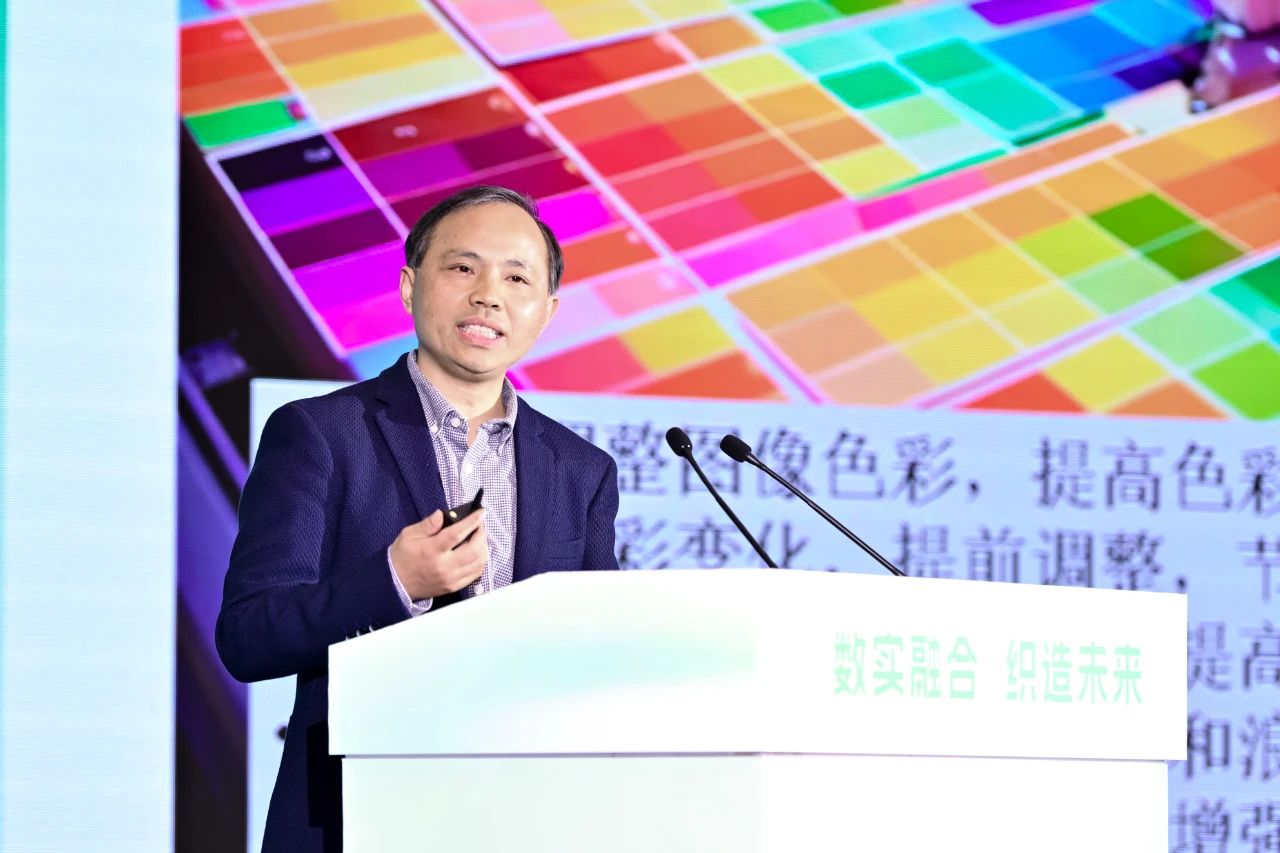 &ldquo;數(shù)實(shí)融合&nbsp; 織造未來&rdquo;--第一屆中國(guó)紡織行業(yè)數(shù)字化轉(zhuǎn)型大會(huì)在紹興柯橋舉行