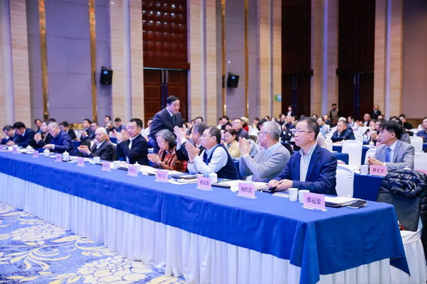 2024中國紡織企業(yè)文化大會盛大召開，賦能發(fā)展新質(zhì)生產(chǎn)力