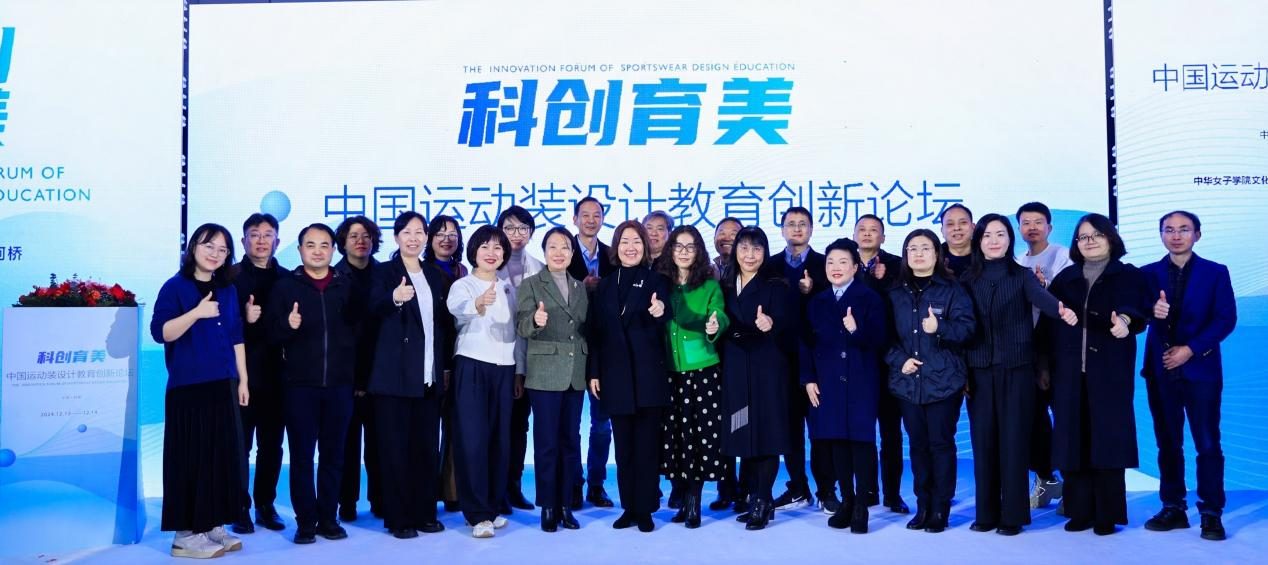 產(chǎn)學(xué)研用 校企合作 助推產(chǎn)業(yè)設(shè)計(jì)創(chuàng)新升級(jí)