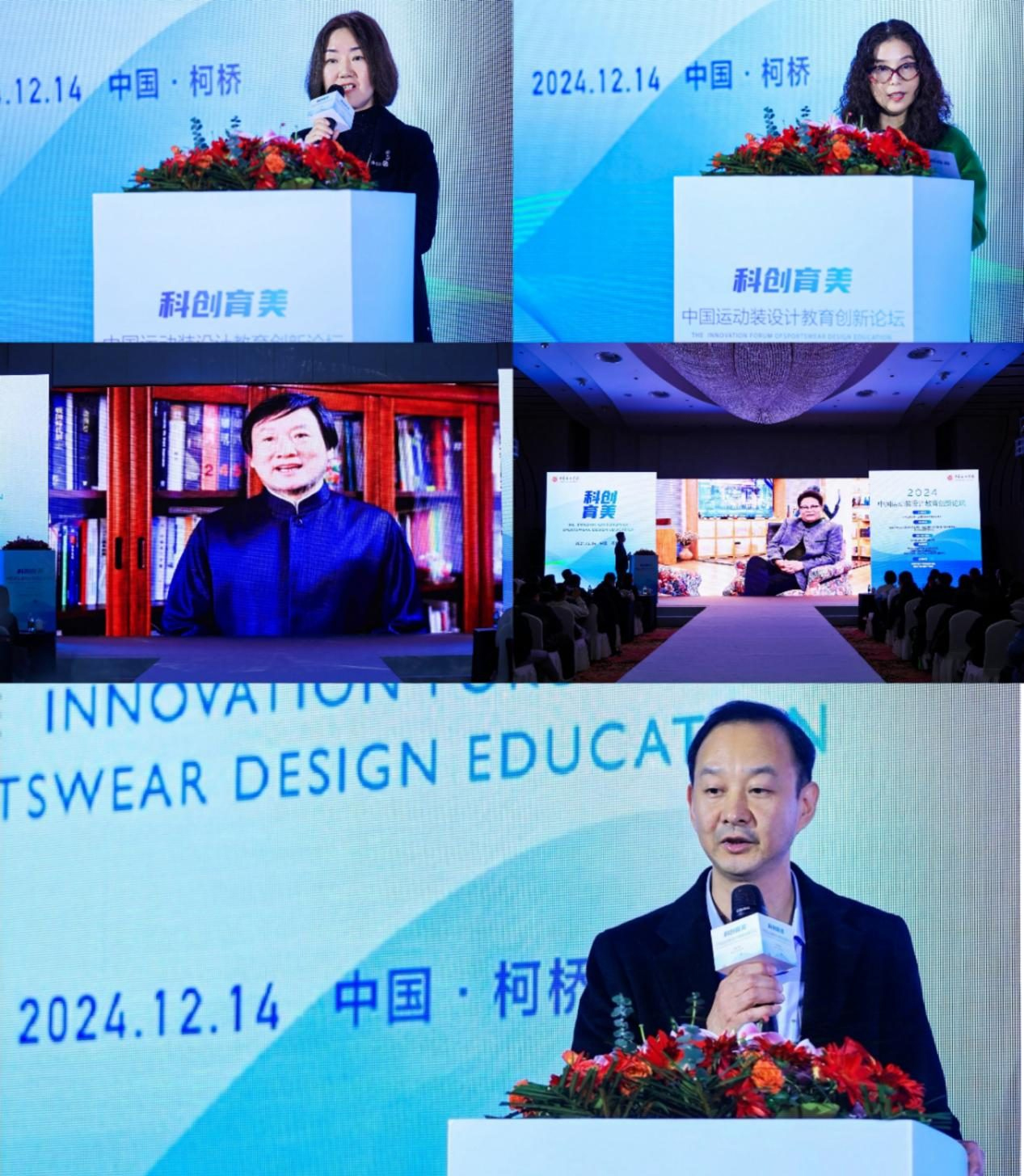 產(chǎn)學(xué)研用 校企合作 助推產(chǎn)業(yè)設(shè)計(jì)創(chuàng)新升級(jí)