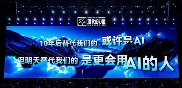 28歲身價(jià)過億：清華男孩的AI電商百億銷售神話之路