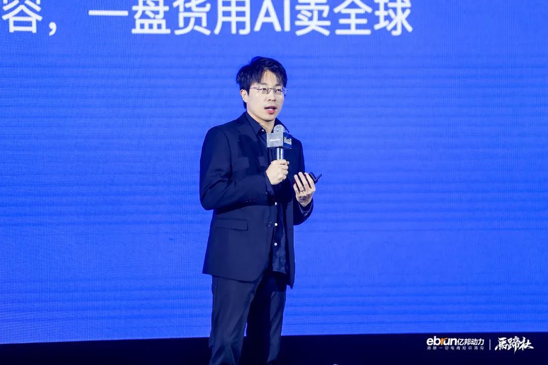 極睿科技創(chuàng)始人兼CEO武彬：內(nèi)容決定電商最終流量和成交 AIGC是大勢所趨