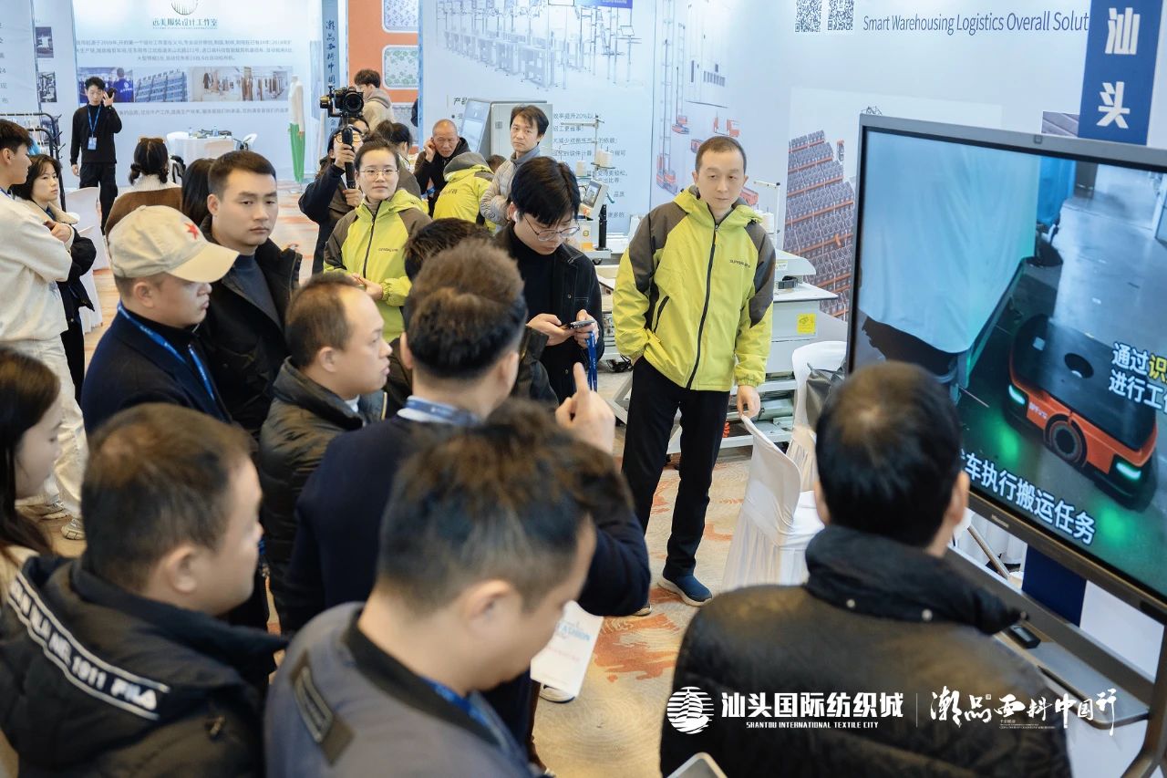 汕頭國(guó)際紡織城&middot;潮品面料中國(guó)行金華站引領(lǐng)面料新風(fēng)潮！