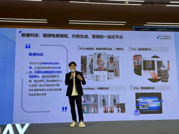 28歲身價(jià)過億：清華男孩的AI電商百億銷售神話之路