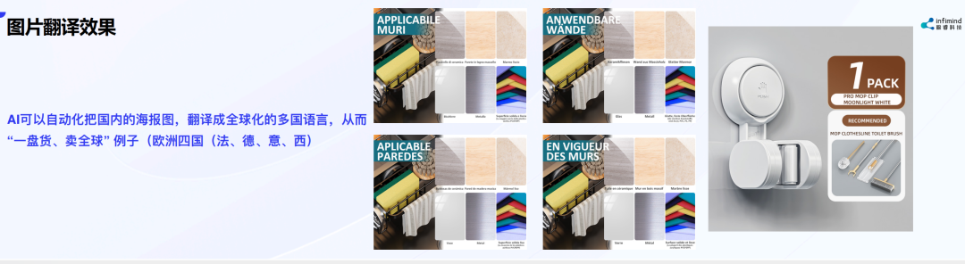 極?？萍紕?chuàng)始人兼CEO武彬：內(nèi)容決定電商最終流量和成交 AIGC是大勢所趨