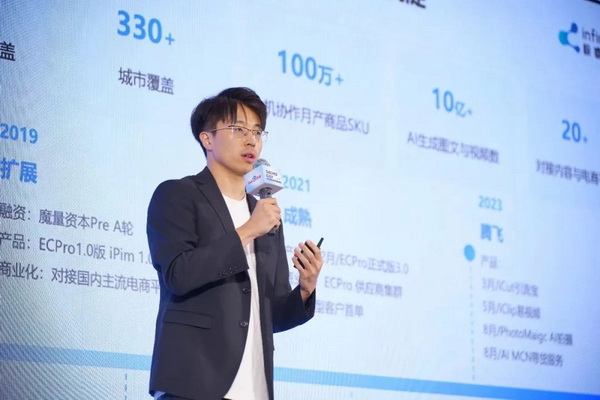 28歲身價(jià)過億：清華男孩的AI電商百億銷售神話之路