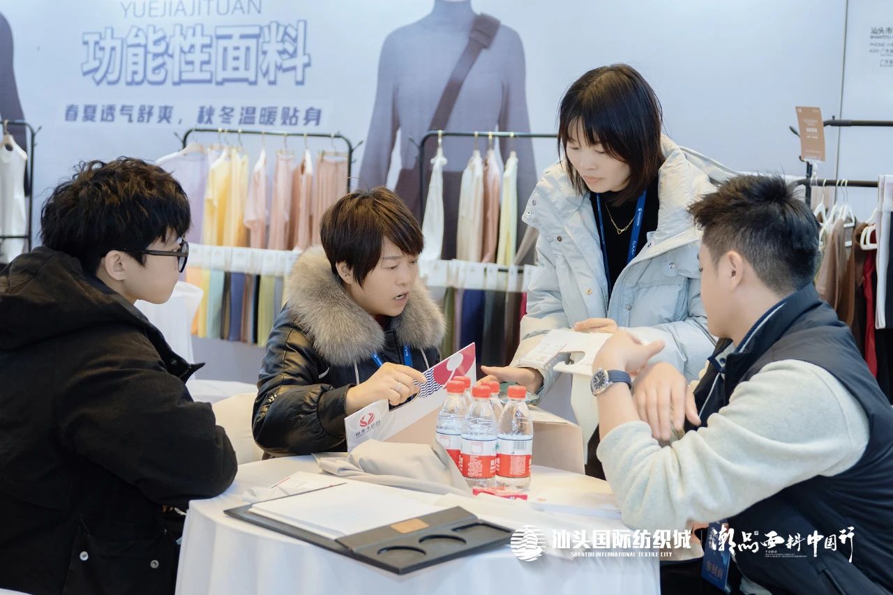 汕頭國(guó)際紡織城&middot;潮品面料中國(guó)行金華站引領(lǐng)面料新風(fēng)潮！