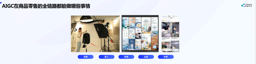 極?？萍紕?chuàng)始人兼CEO武彬：內(nèi)容決定電商最終流量和成交 AIGC是大勢所趨