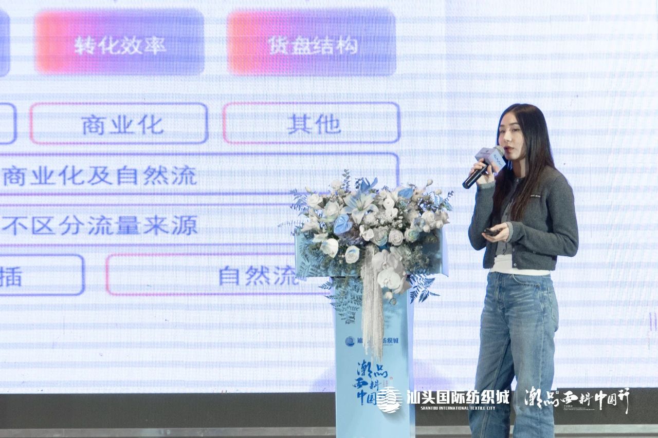 汕頭國(guó)際紡織城&middot;潮品面料中國(guó)行金華站引領(lǐng)面料新風(fēng)潮！