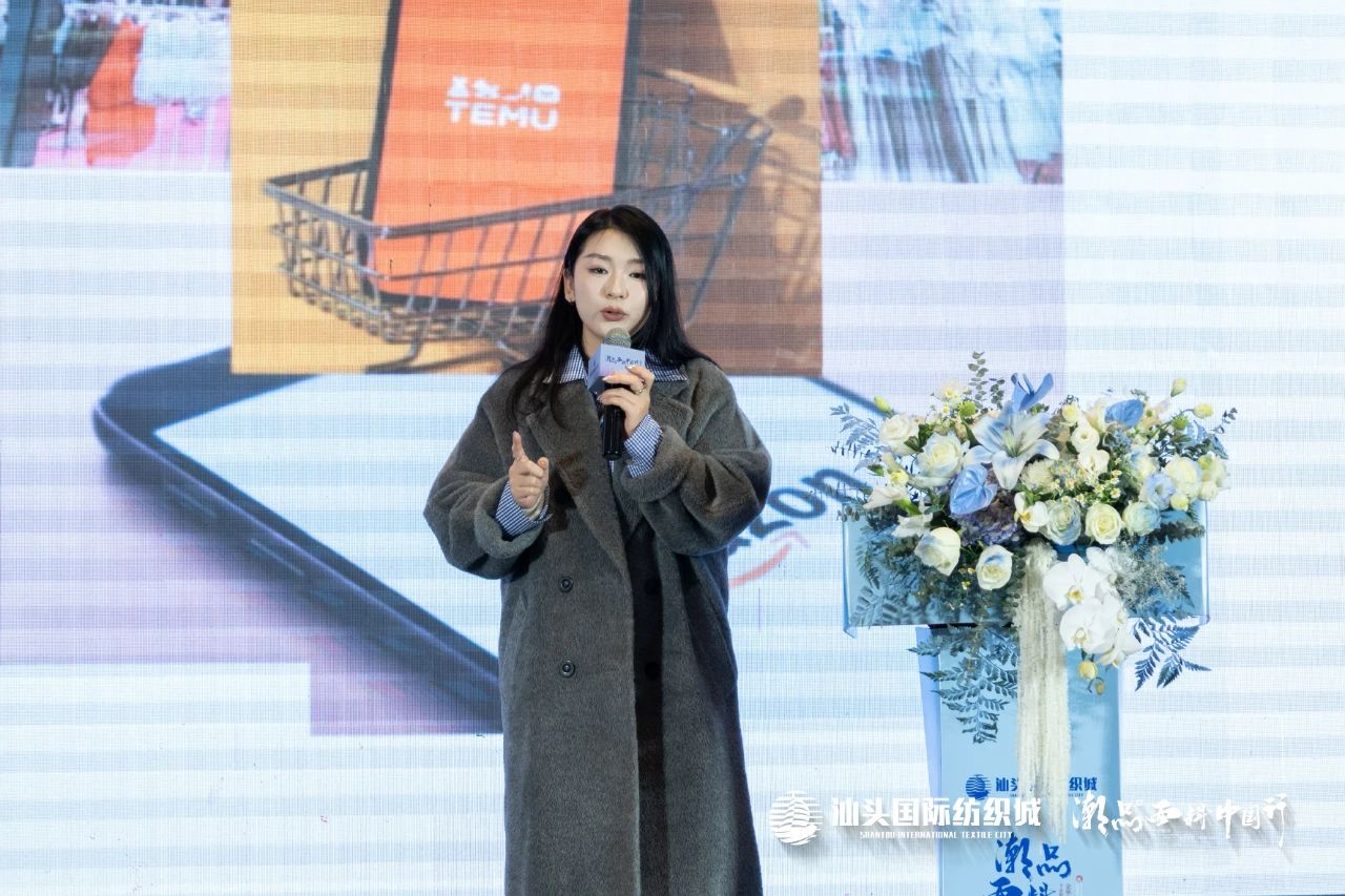 汕頭國(guó)際紡織城&middot;潮品面料中國(guó)行金華站引領(lǐng)面料新風(fēng)潮！