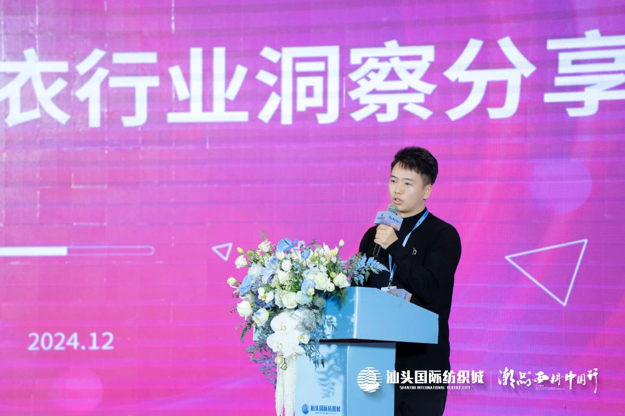 汕頭國(guó)際紡織城&middot;潮品面料中國(guó)行金華站引領(lǐng)面料新風(fēng)潮！