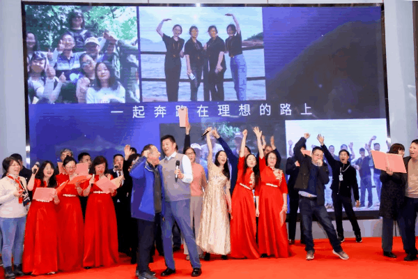 砥礪廿載 行穩(wěn)致遠|熱烈祝賀上海潔宜康化工科技有限公司二十周年慶晚宴圓滿舉行！