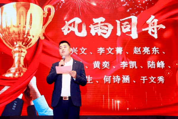 砥礪廿載 行穩(wěn)致遠|熱烈祝賀上海潔宜康化工科技有限公司二十周年慶晚宴圓滿舉行！