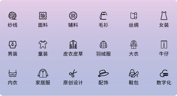 3 月必赴！第 30 屆時(shí)尚之源深圳展 + ODF原創(chuàng)時(shí)裝周，解鎖潮流密碼與商機(jī)寶藏