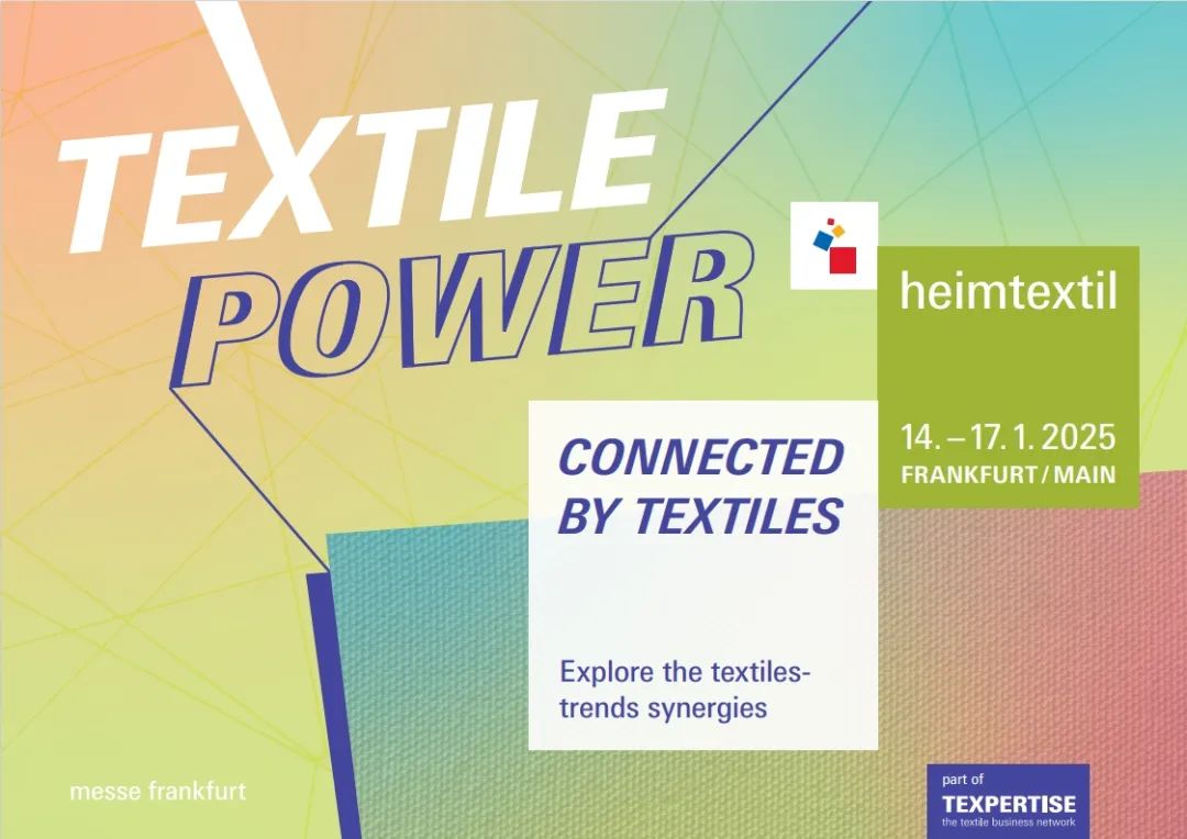 家紡行業(yè)強(qiáng)勁基石，Heimtextil2025盛大開幕！